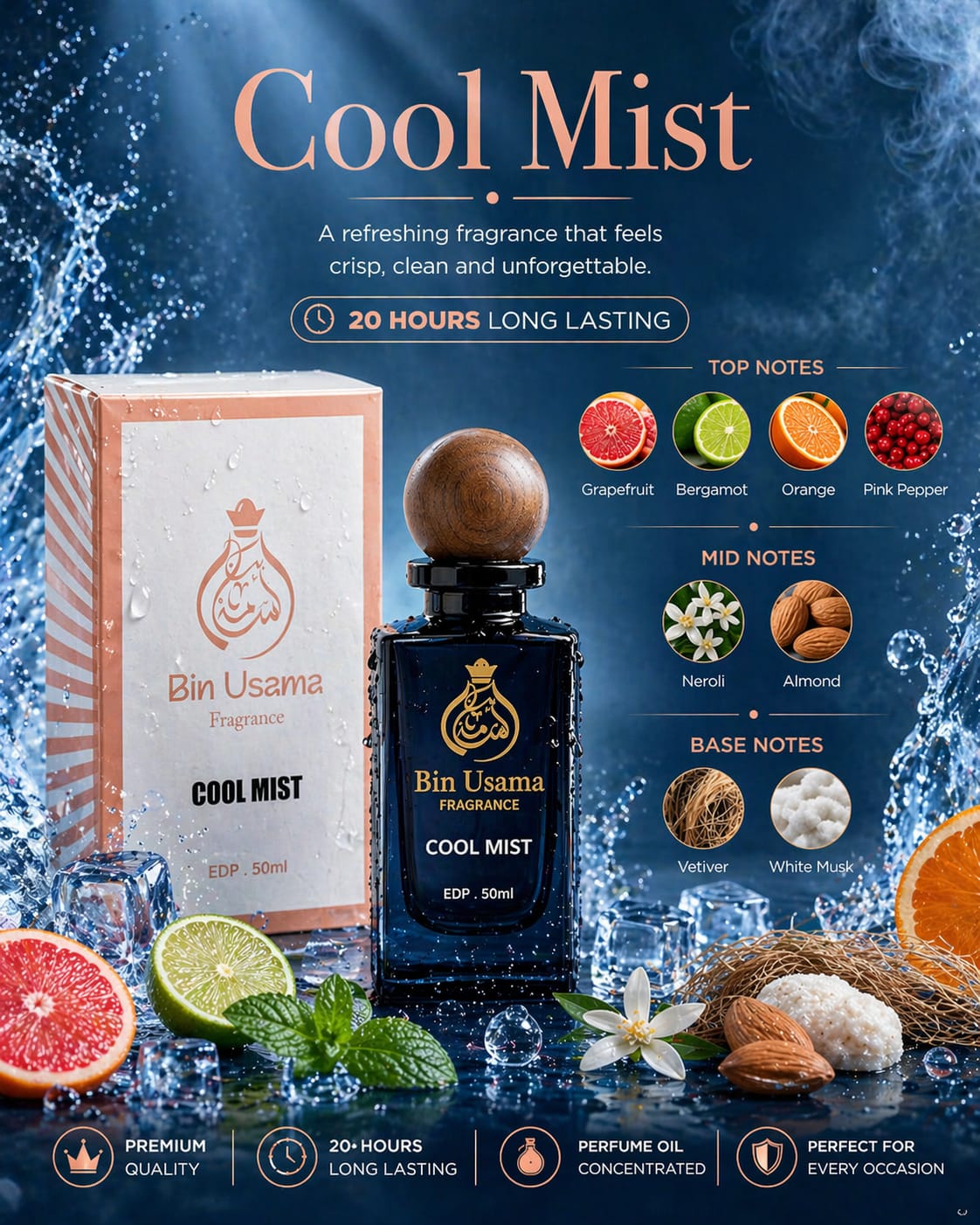 Cool Mist (Inspired by Marj – Ahmed Al Maghrabi) - Bin Usama